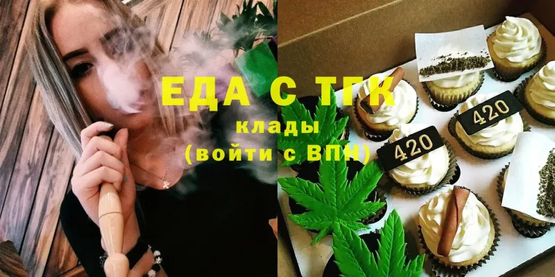 продажа наркотиков  Волоколамск  Canna-Cookies марихуана 