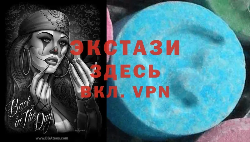 Ecstasy VHQ  где купить наркотик  Волоколамск 