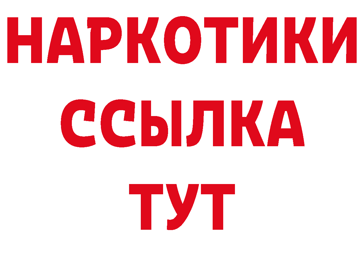 МДМА кристаллы как войти даркнет hydra Волоколамск